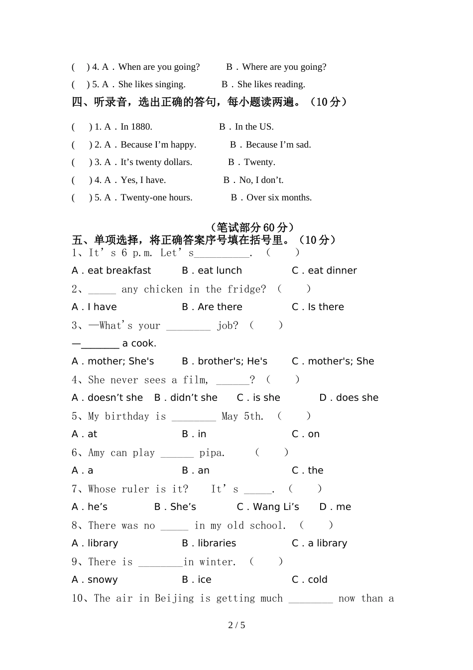 外研版(三起)六年级英语上册期中试卷及答案【精品】_第2页