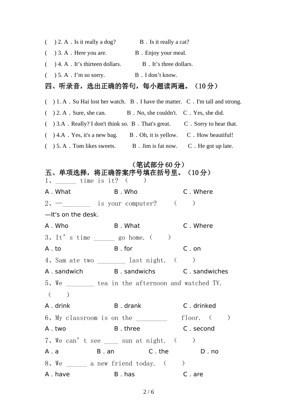 2022年外研版(三起)六年级英语上册期中模拟考试【附答案】_第2页