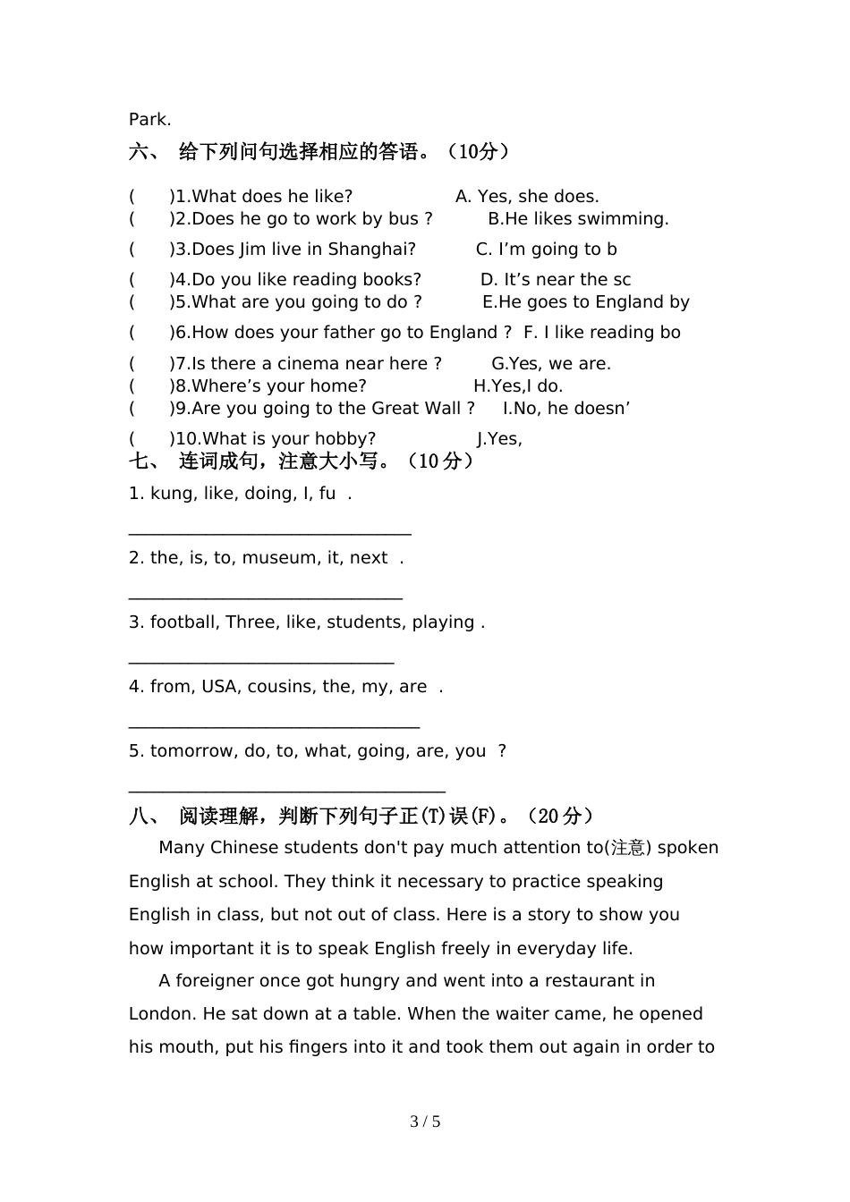 新人教版PEP六年级英语上册期中考试卷(带答案)_第3页