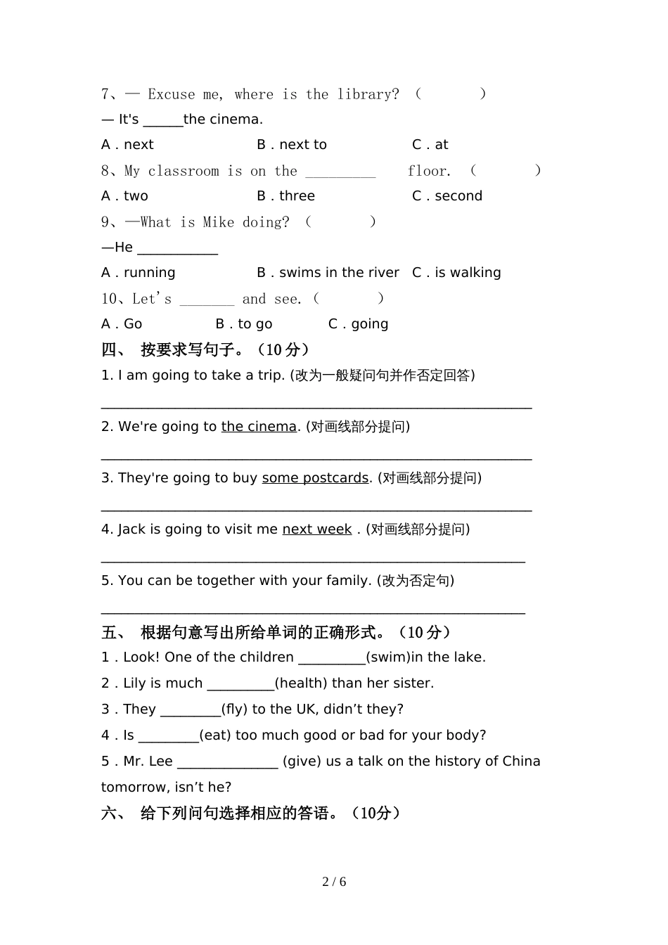 译林版六年级英语上册期中测试卷含答案_第2页