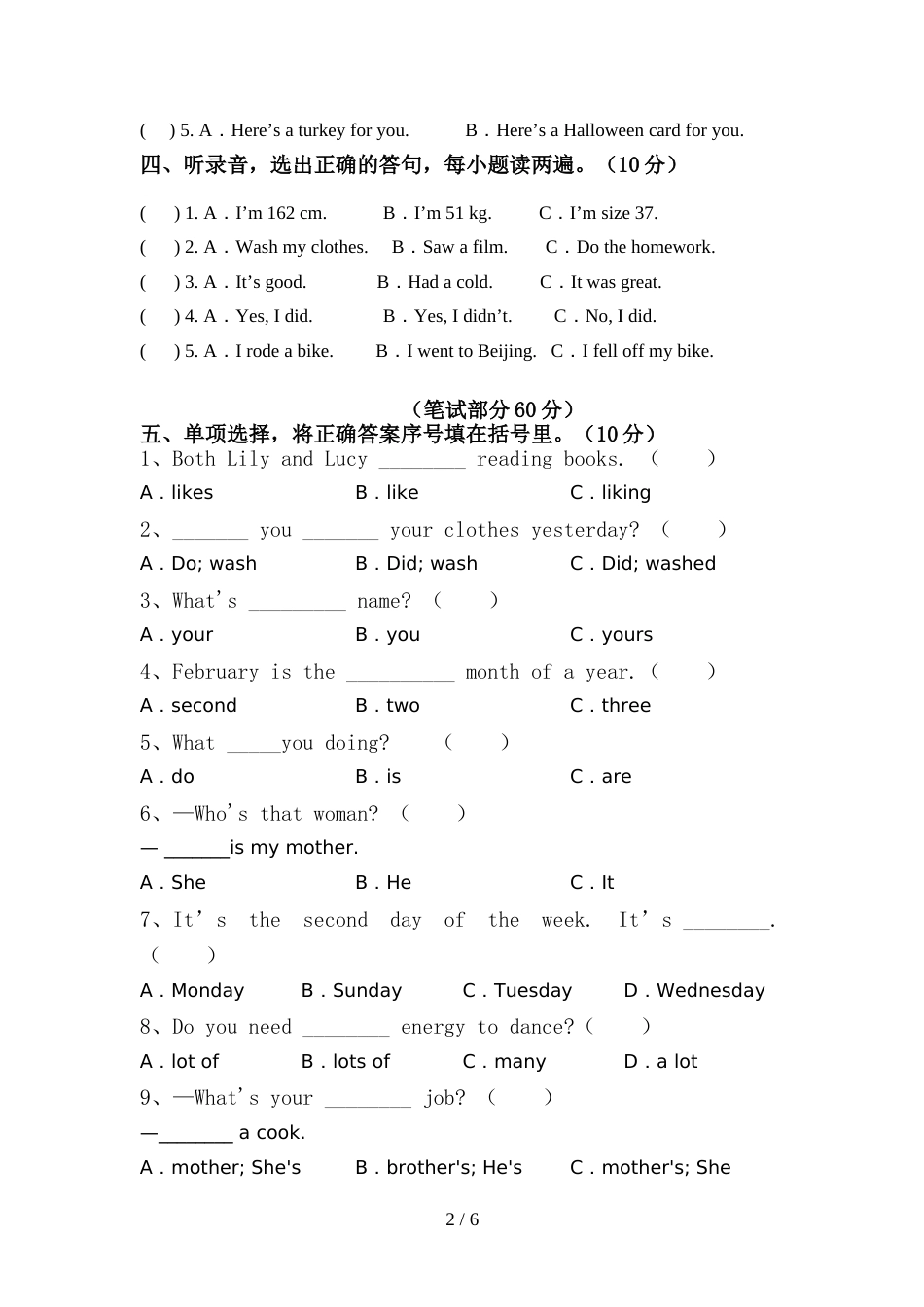 六年级英语上册期中测试卷及答案【精品】_第2页