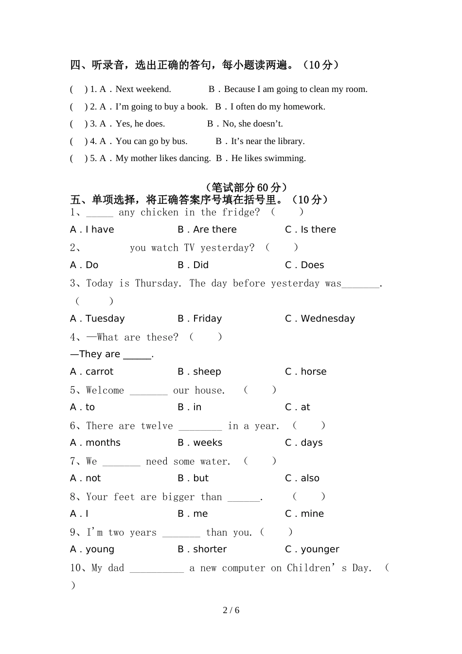 pep人教版六年级英语上册期中测试卷及答案2_第2页