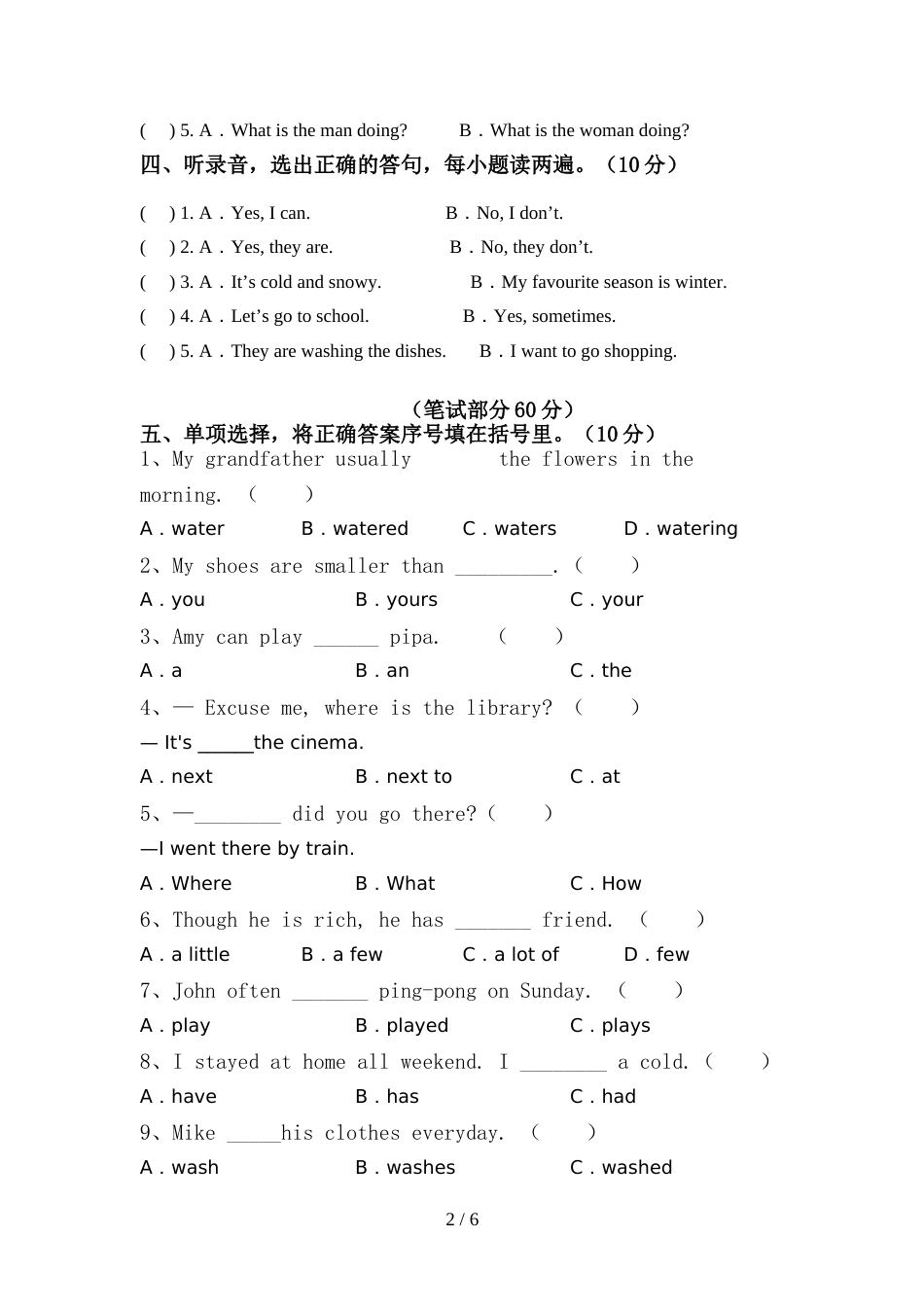 外研版(三起)六年级英语上册期中考试卷(下载)_第2页