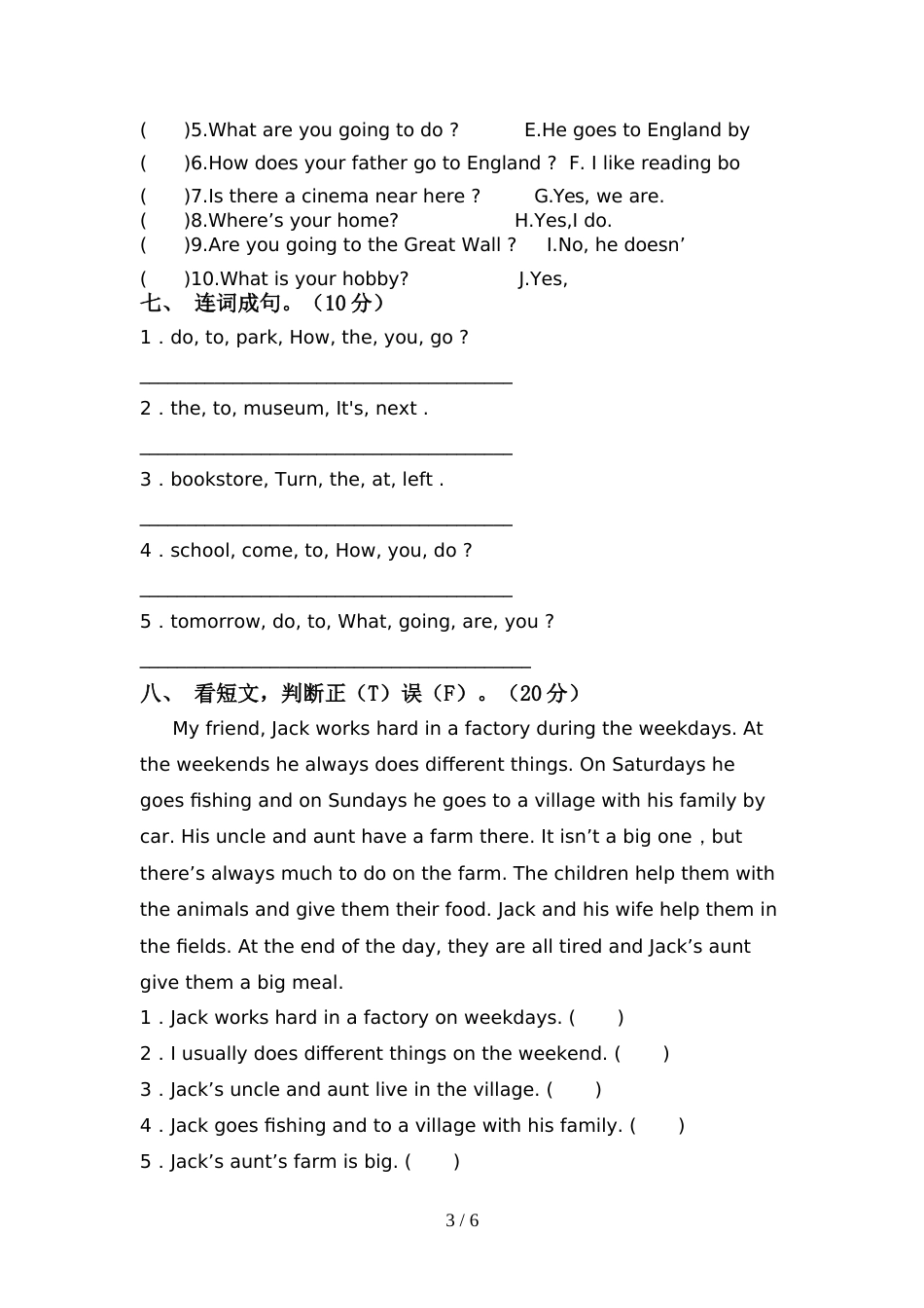 最新PEP六年级英语上册期中考试卷(精编)_第3页