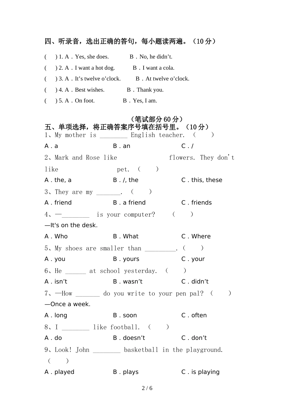 六年级英语(上册)期中练习及答案_第2页