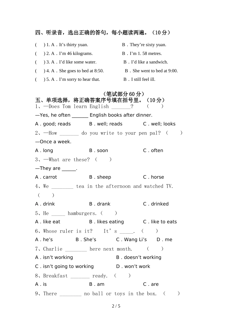 牛津版六年级英语上册期中考试卷及答案【推荐】_第2页