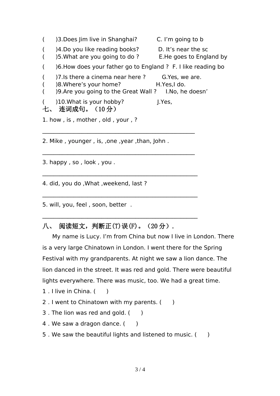 2022年小学六年级英语(上册)期中试题及答案(A4版)_第3页