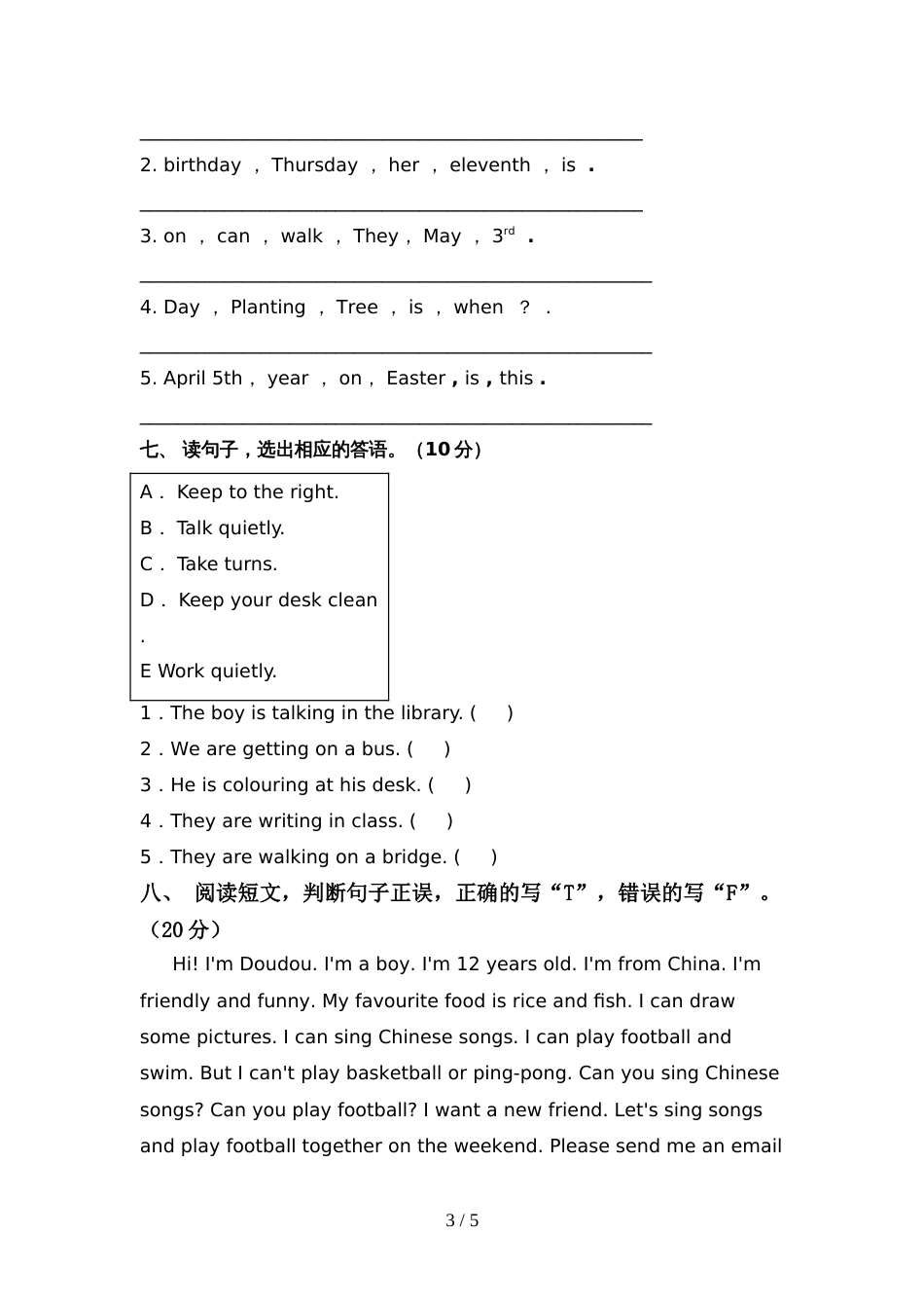 苏教版五年级英语上册期中试卷(汇总)_第3页