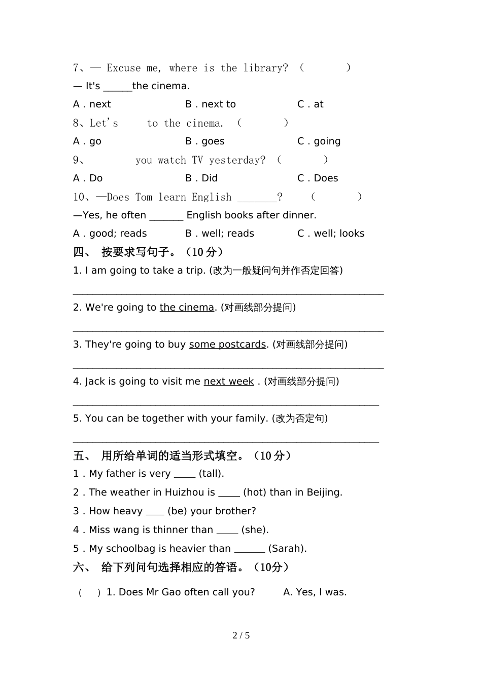 六年级英语上册期中考试及答案【最新】_第2页