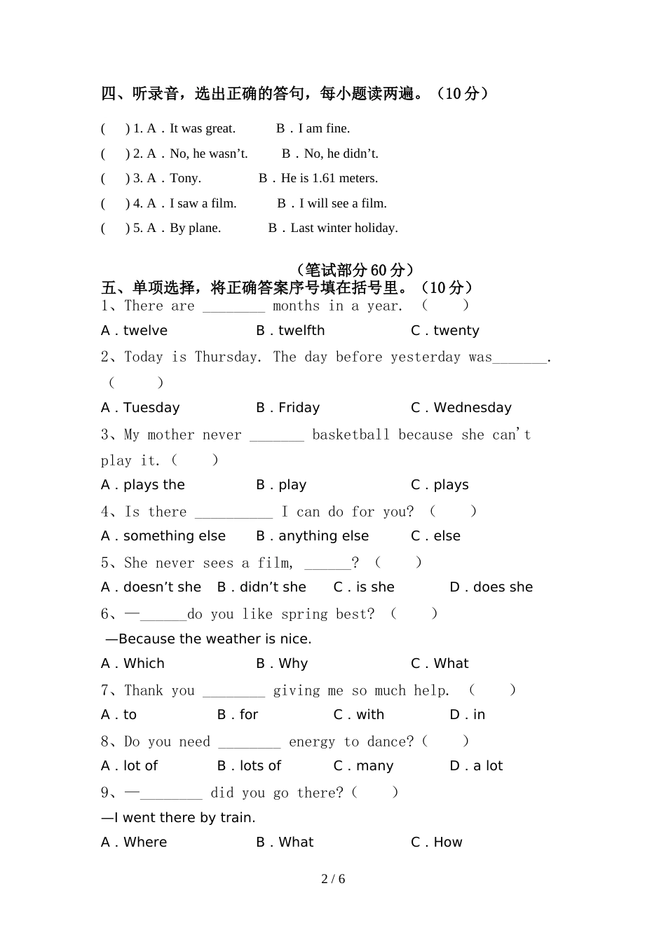 北师大版六年级英语上册期中测试卷(含答案)_第2页