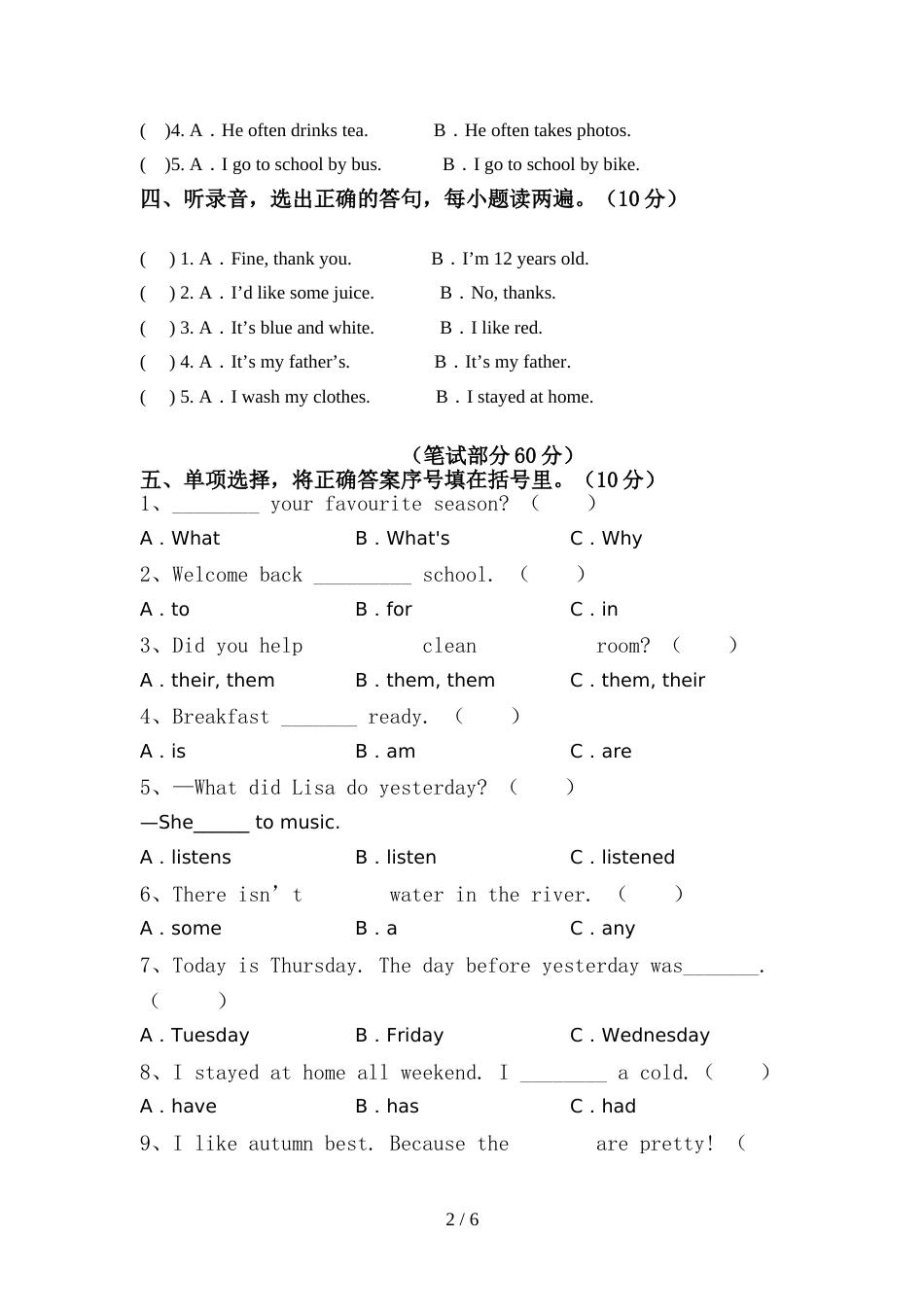 PEP六年级英语上册期中考试题【附答案】_第2页