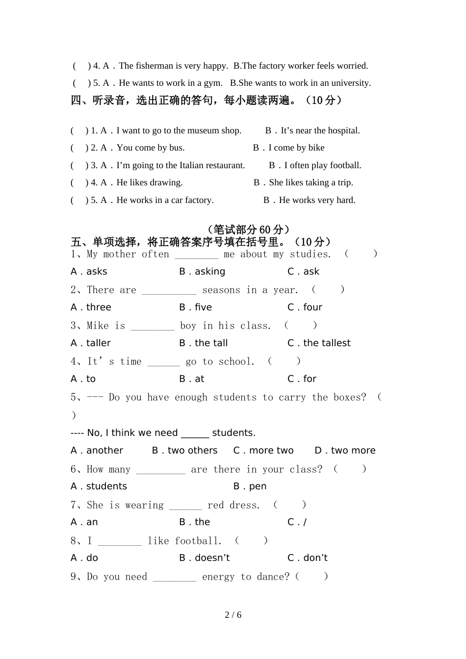 2022年小学六年级英语上册期中测试卷(下载)_第2页