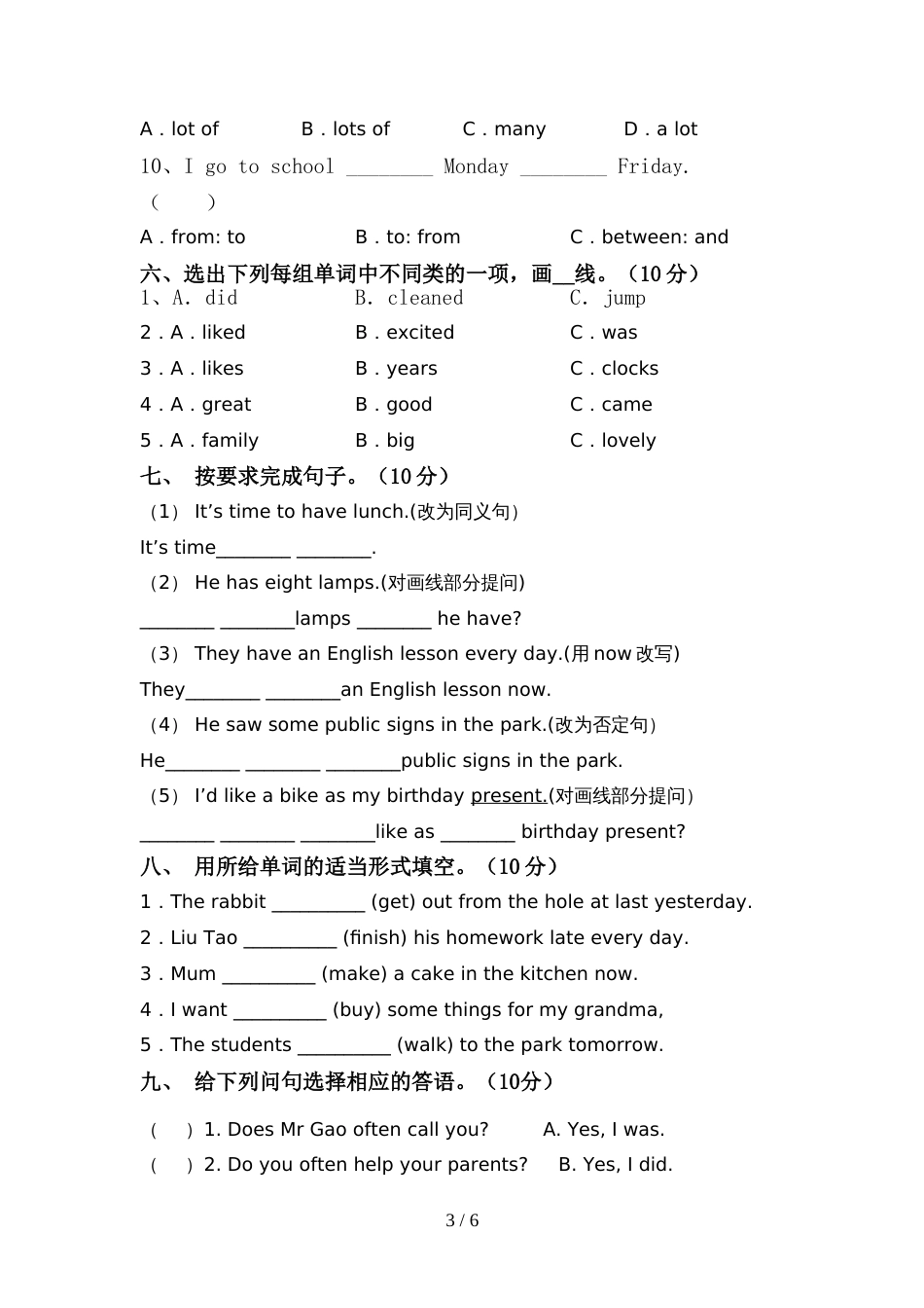 2022年小学六年级英语上册期中测试卷(下载)_第3页