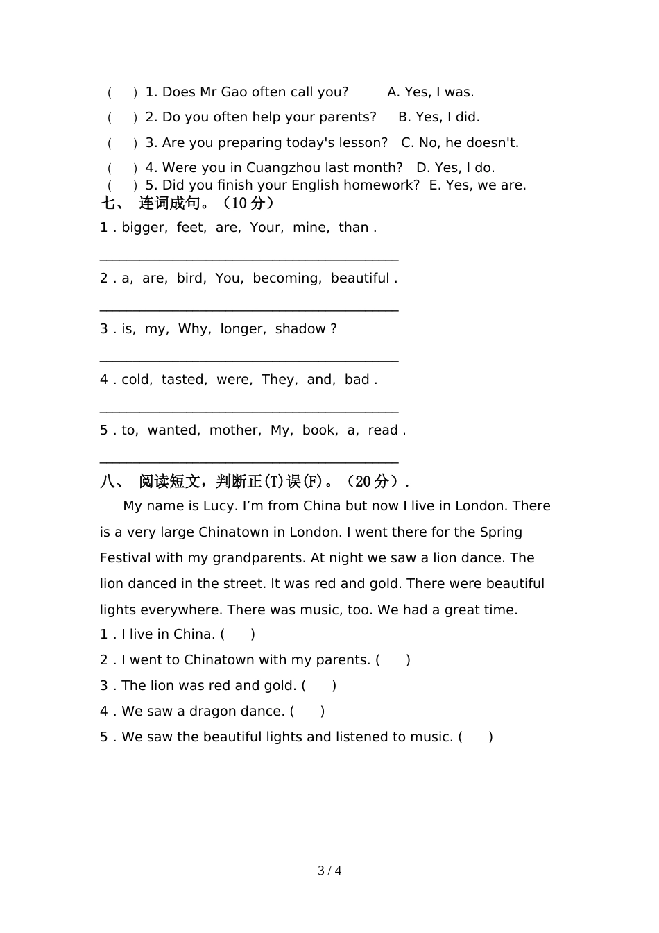 牛津译林版六年级英语(上册)期中试卷及参考答案(往年题考)_第3页