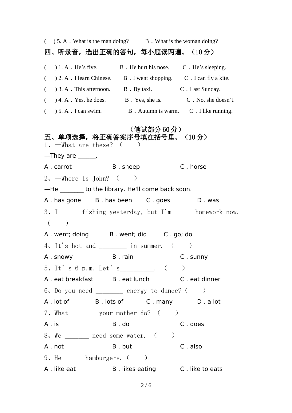 PEP六年级英语上册期中试卷及答案【A4版】_第2页