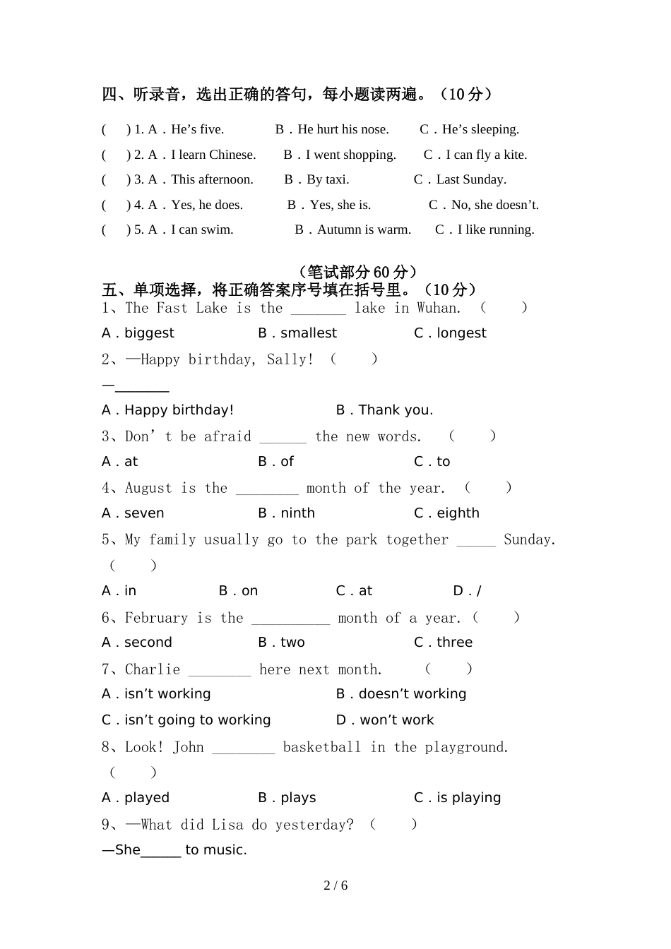 牛津译林版六年级英语(上册)期中试题及答案(版)_第2页