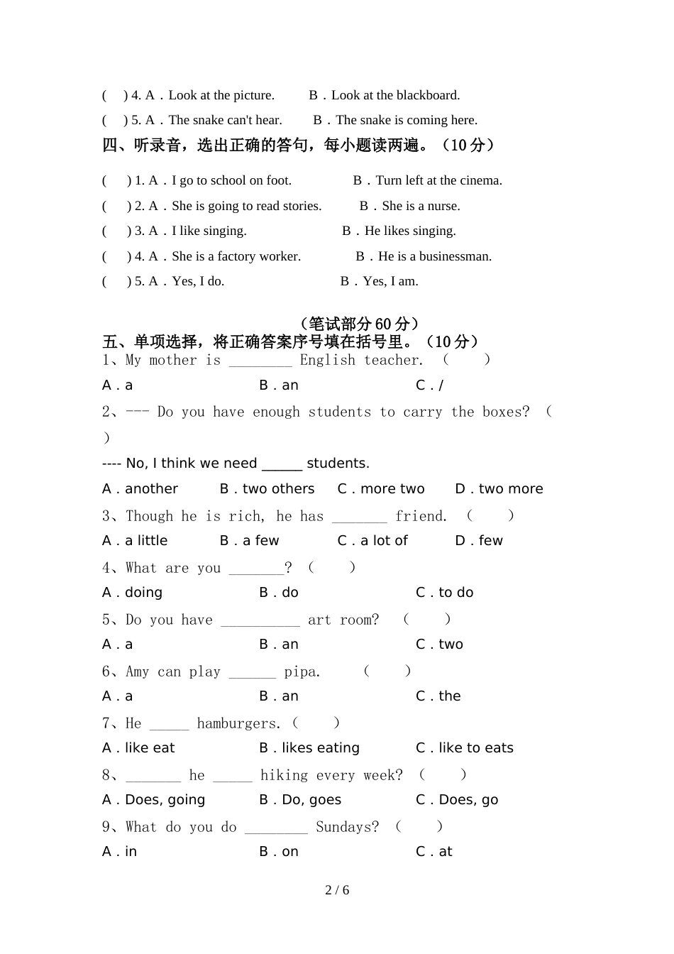北京版六年级英语上册期中测试卷及答案【精编】_第2页