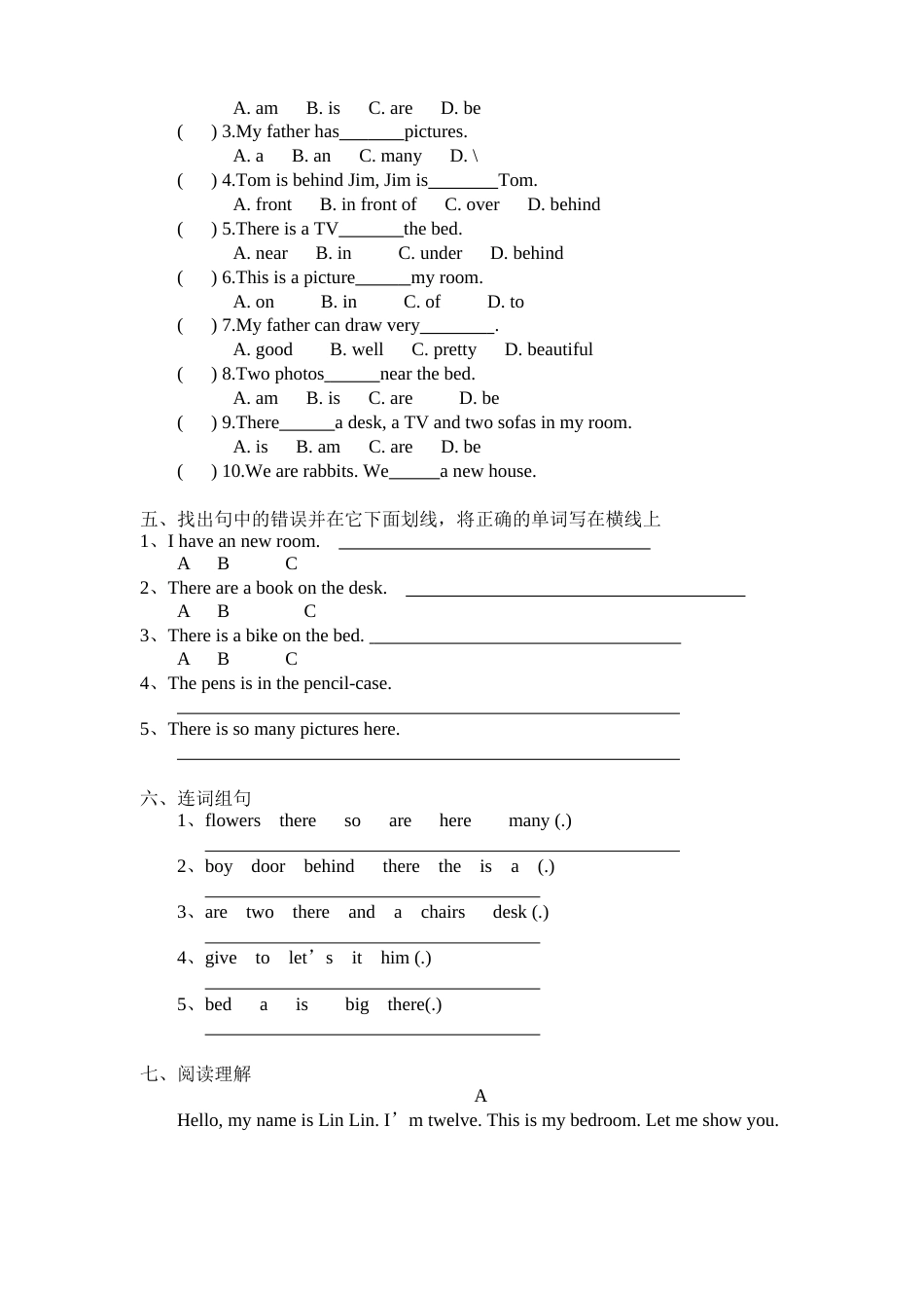 人教版五年级英语上册第五单元知识点归纳及复习题(英语教案)_第3页