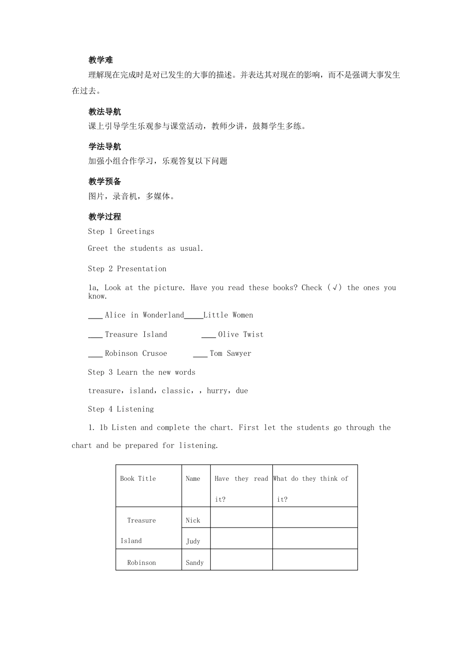 人教八年级英语下册第八单元教案_第3页