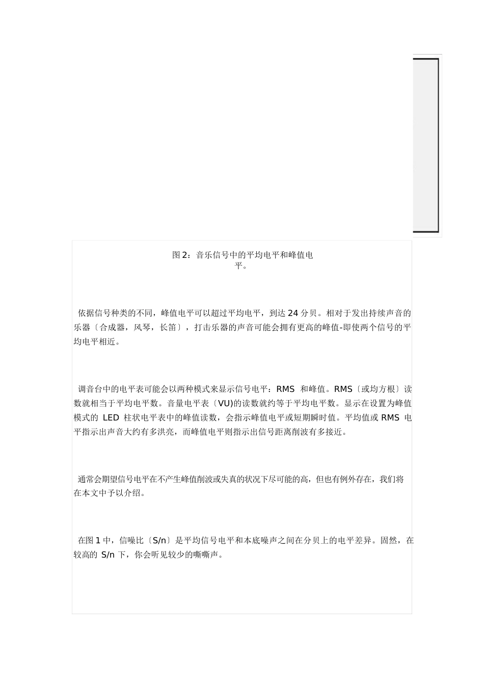 增益调节_第3页