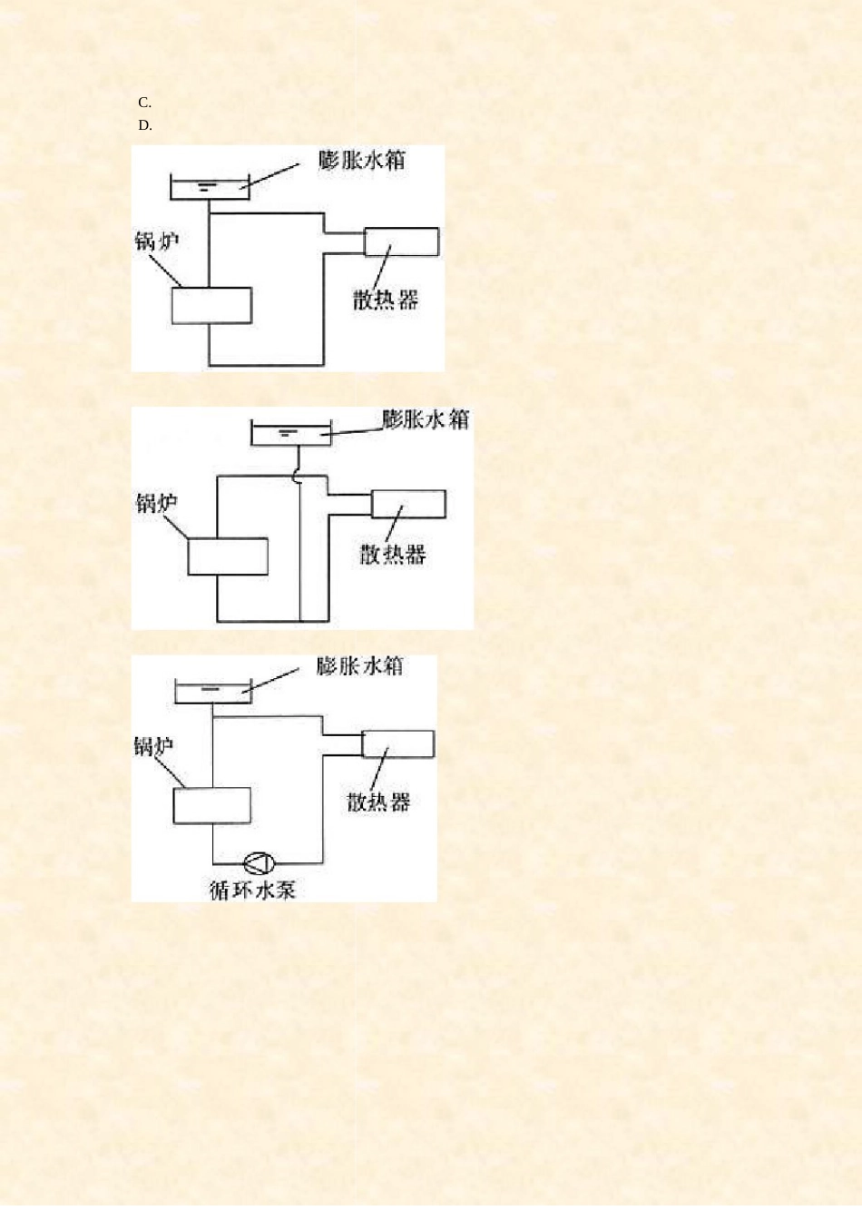 全国注册公用设备工程师(暖通空调)职业资格考试专业知识(下)题无答案(455)_第2页