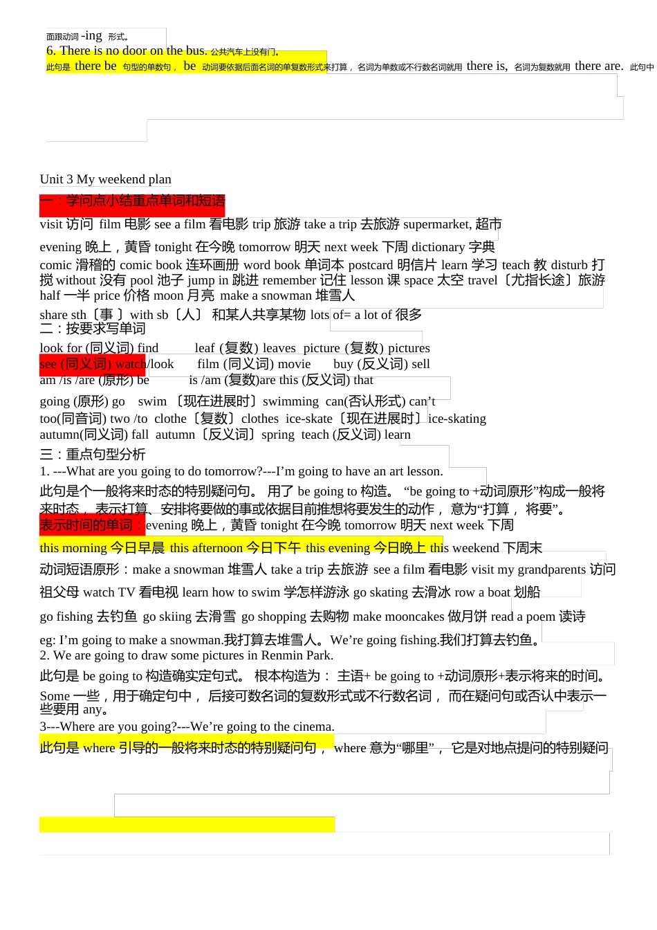 人教版六年级上册英语知识点总结_第3页