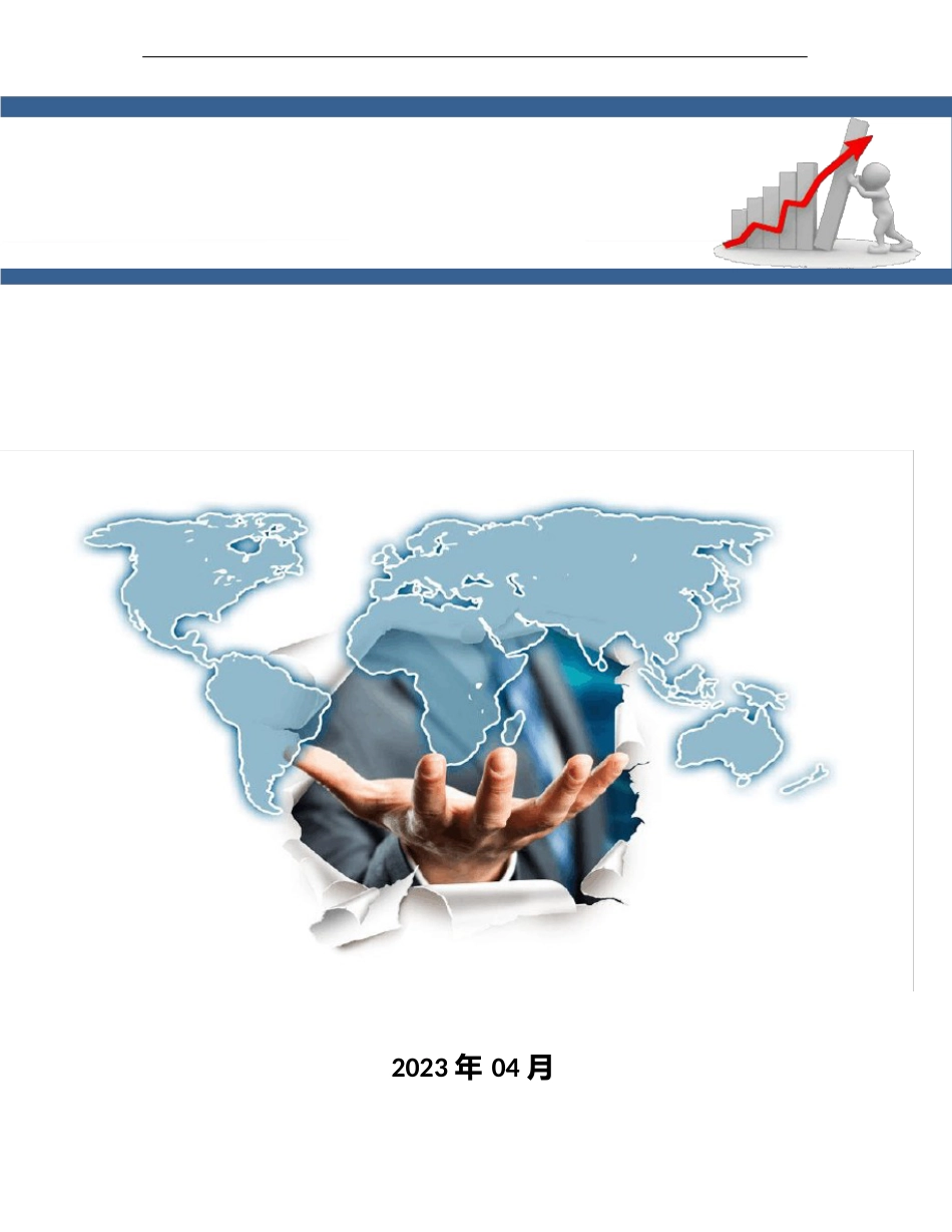 全国出版专业技术人员职业资格考试试题附答案_第2页