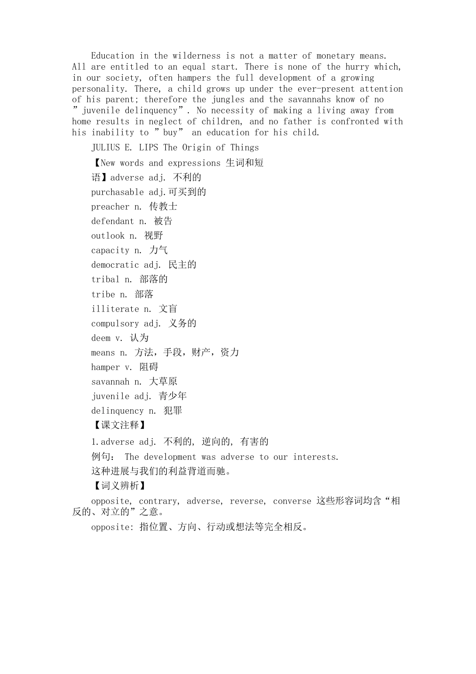 新概念第四册课文翻译及学习笔记：Lesson33 _第2页