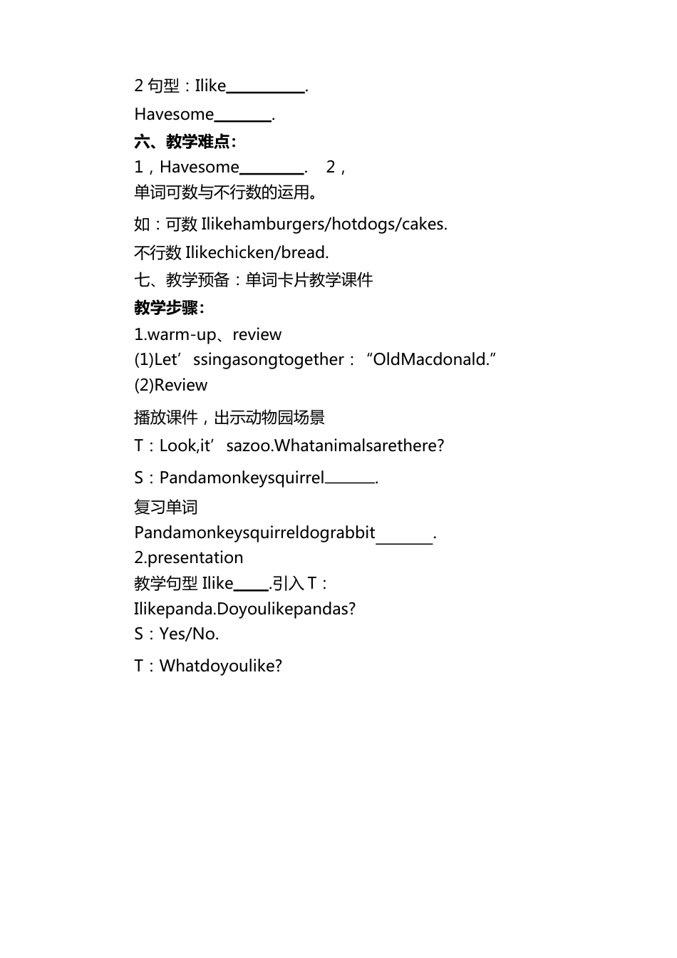 人教版三年级英语上册unit5教学设计_第2页