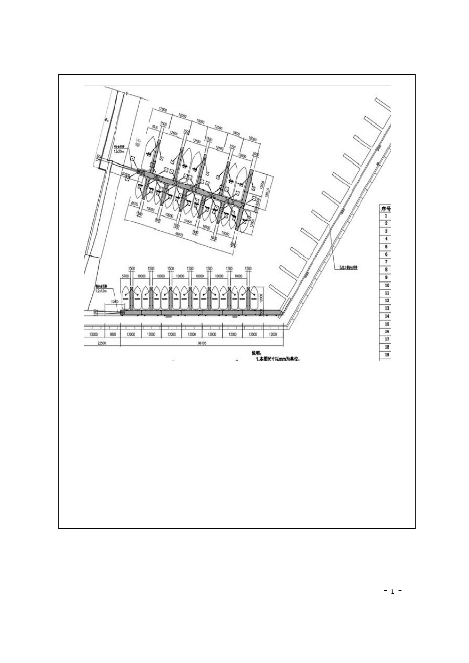 铝合金工业型材MIG激光焊接工艺评定_第2页