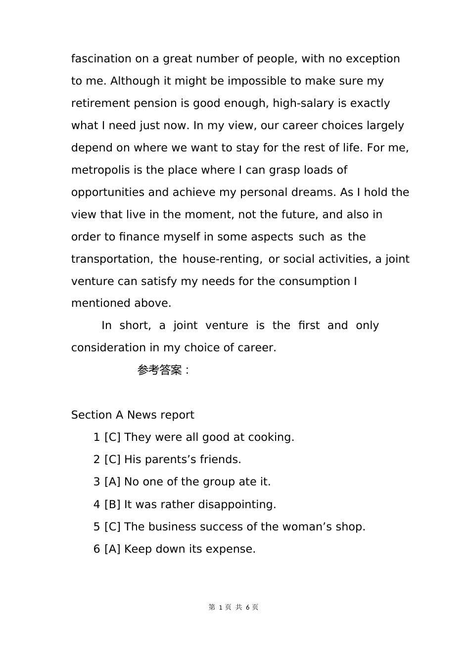 2023年12月英语四级考试真题答案(第2套)_第2页