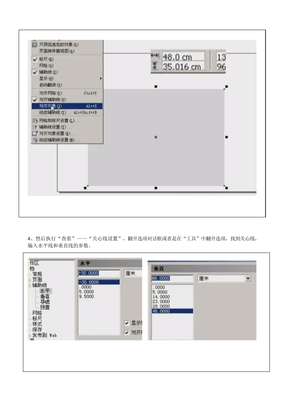 糕点包装设计_第3页