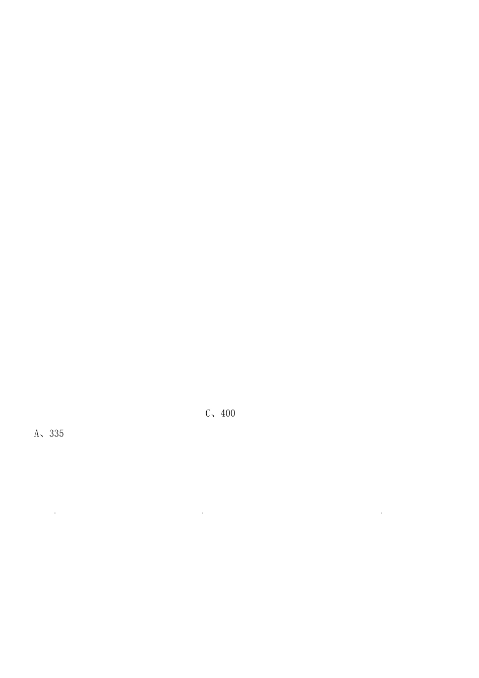 试题钢材B卷_第3页