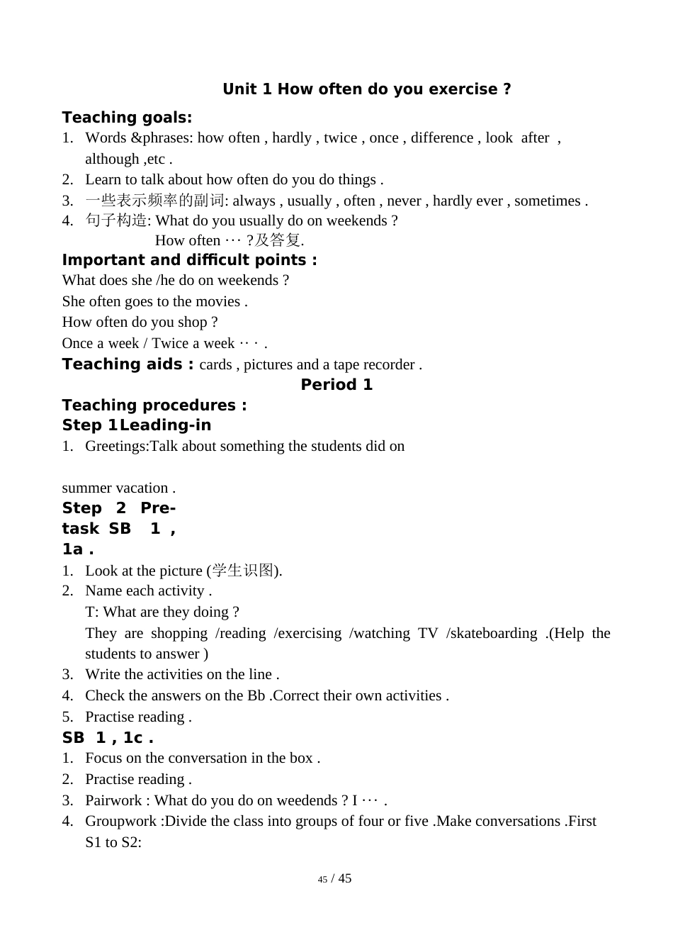 人教版八年级英语上册教案设计(全册)_第1页