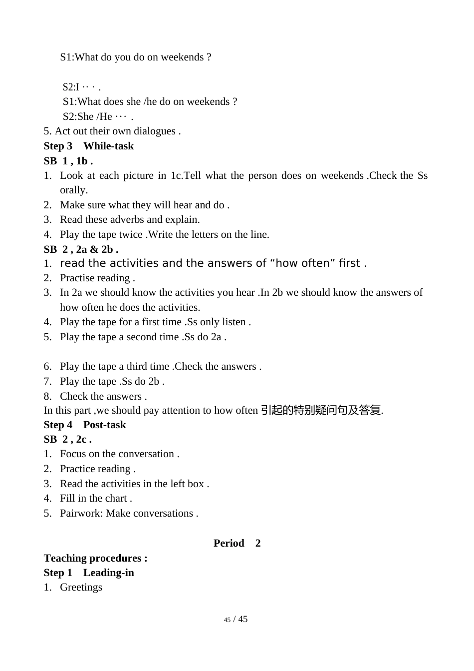 人教版八年级英语上册教案设计(全册)_第2页