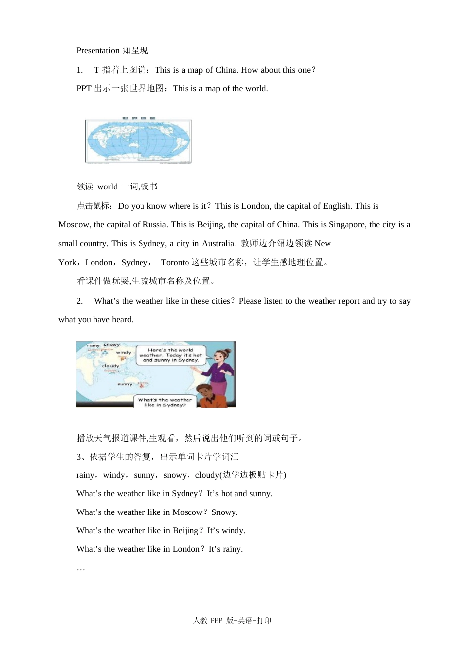 人教PEP版-英语-四年级下册-教案-unit3WeatherPartBLetslearn教案-人教(PEP)_第2页