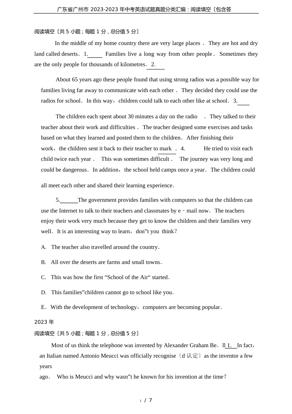 广东省广州市2022年中考英语试题真题分类汇编：阅读填空(含答案)_第2页