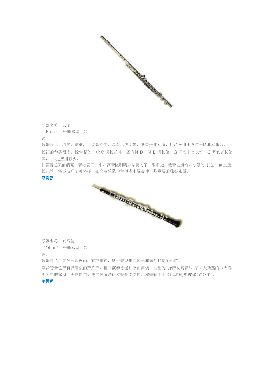 圆号的信息_第3页