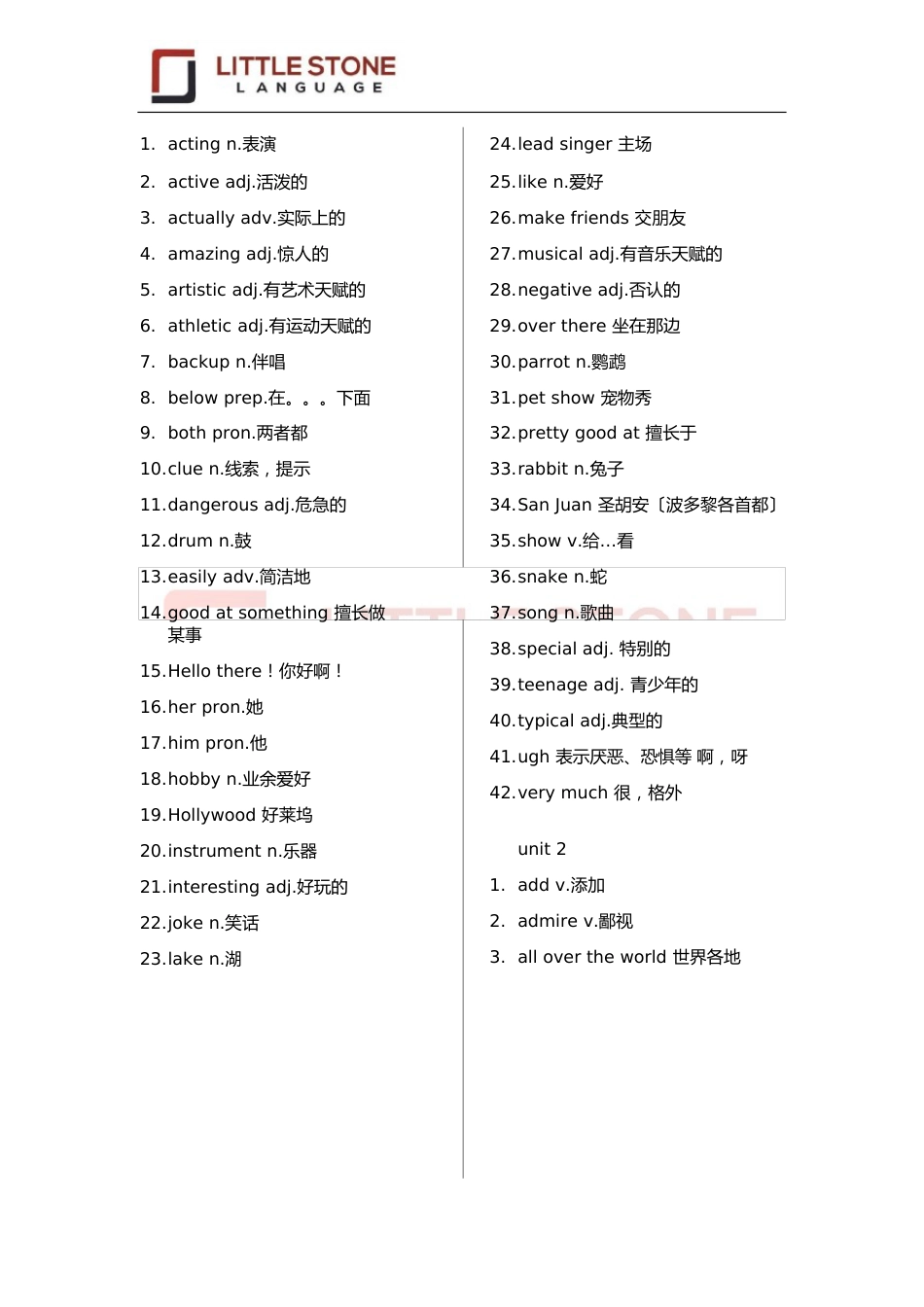 剑桥国际英语教程青少版词汇手册_第1页