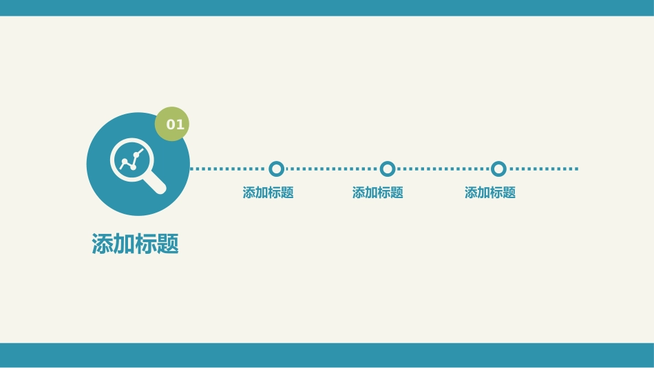 简洁述职报告2_第3页