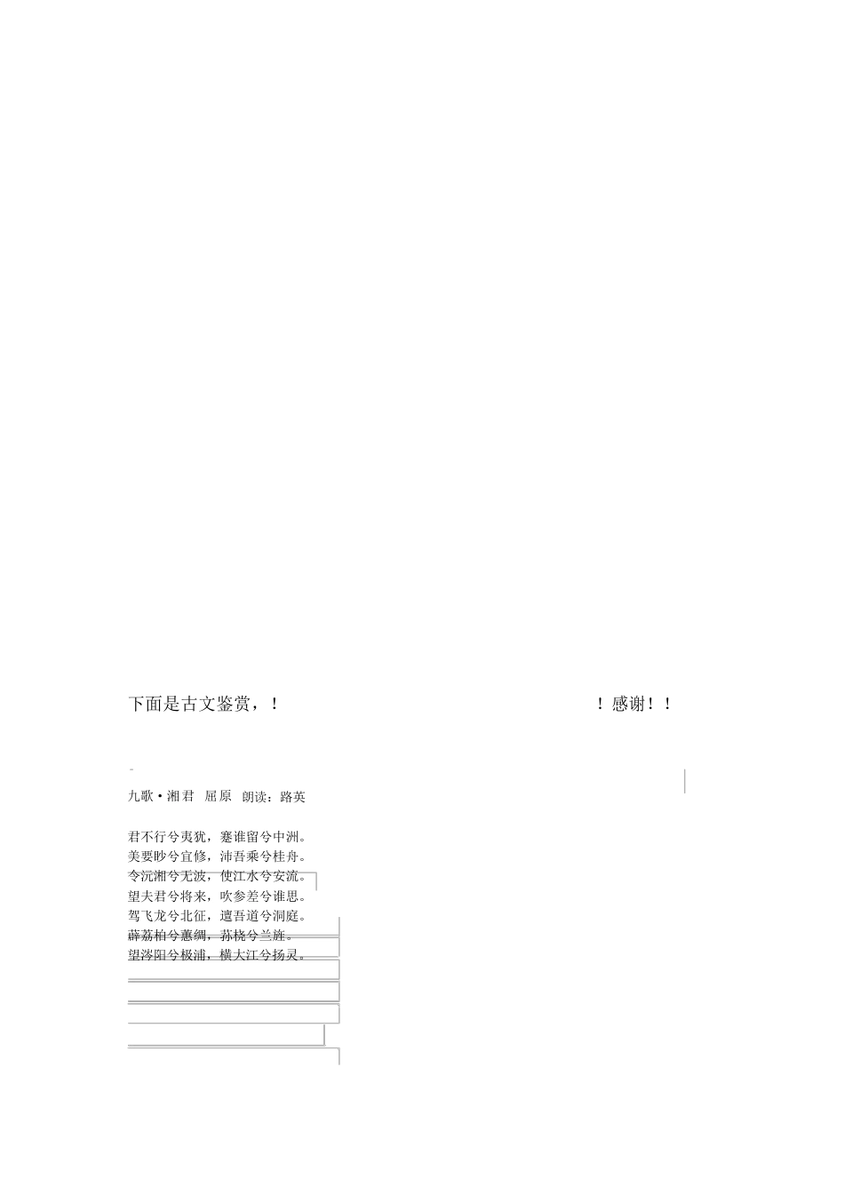 比表面积分析仪工作原理及使用注意事项_第3页