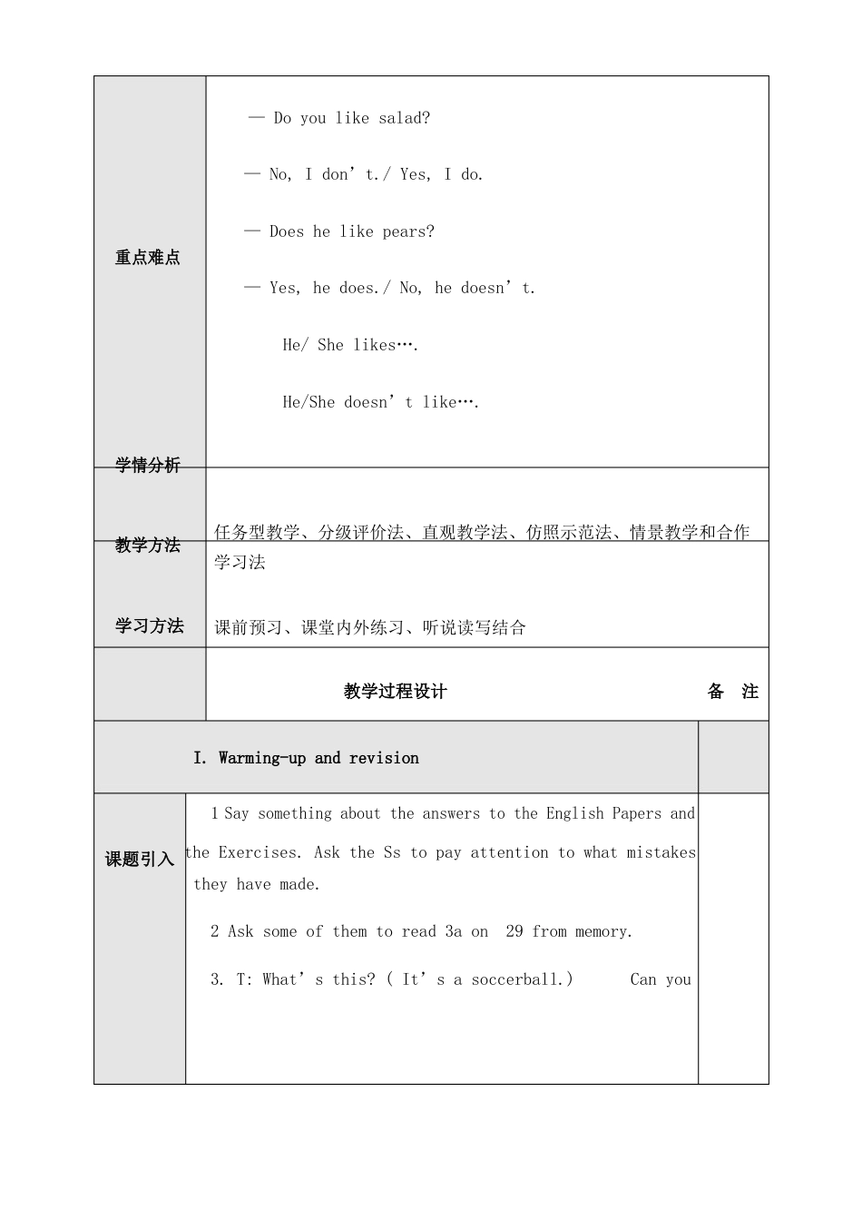 新人教版七年级上册英语教案Unit_第2页