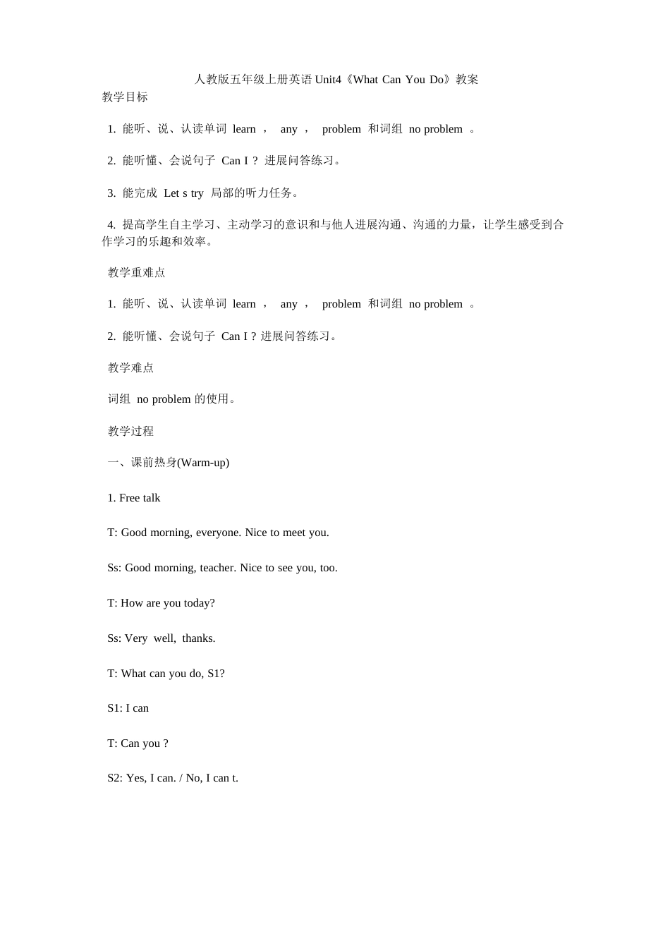 人教版五年级上册英语Unit4《WhatCanYouDo》教案_第1页