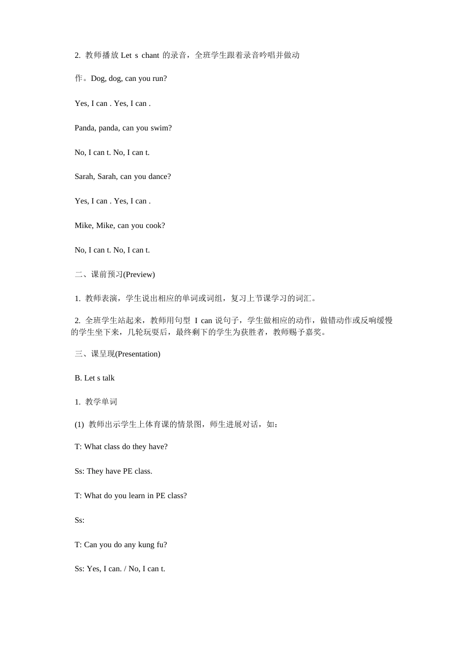人教版五年级上册英语Unit4《WhatCanYouDo》教案_第2页