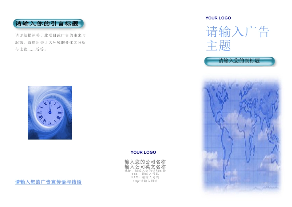 示意牌 (4)_第1页