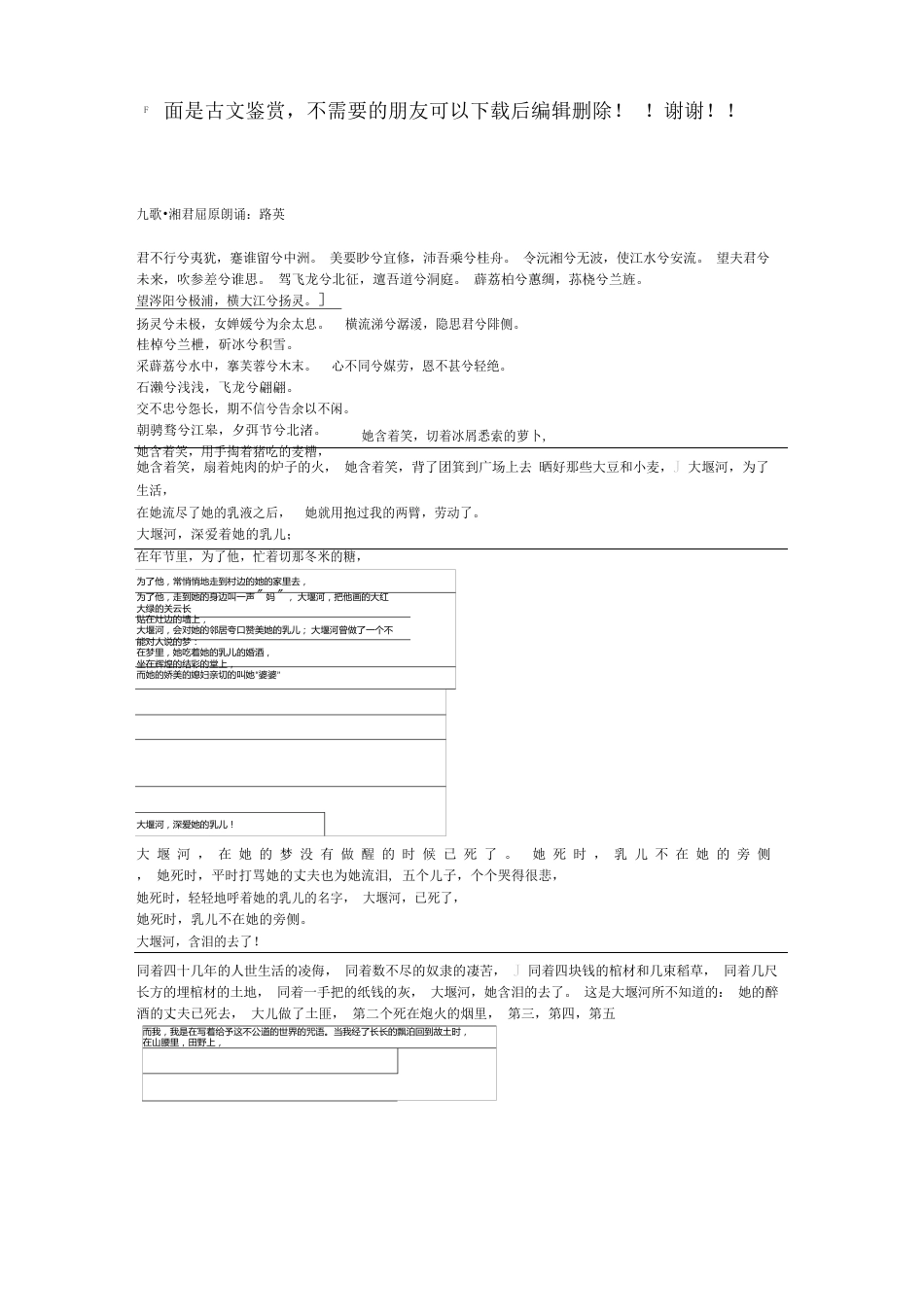 建立完善社会工作人才队伍建设的制度体系_第3页