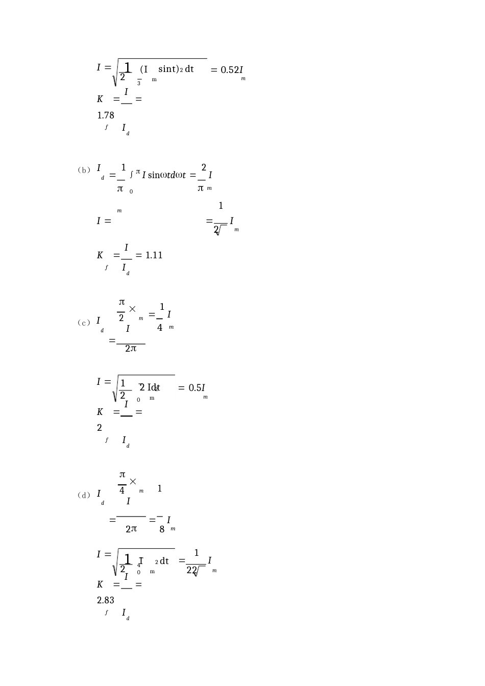 《电力电子技术》全套练习(大学期末复习资料)_第3页