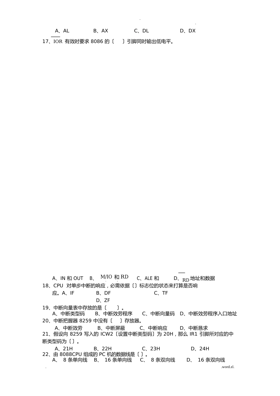 微机原理汇编语言及接口技术期末试卷含答案_第2页