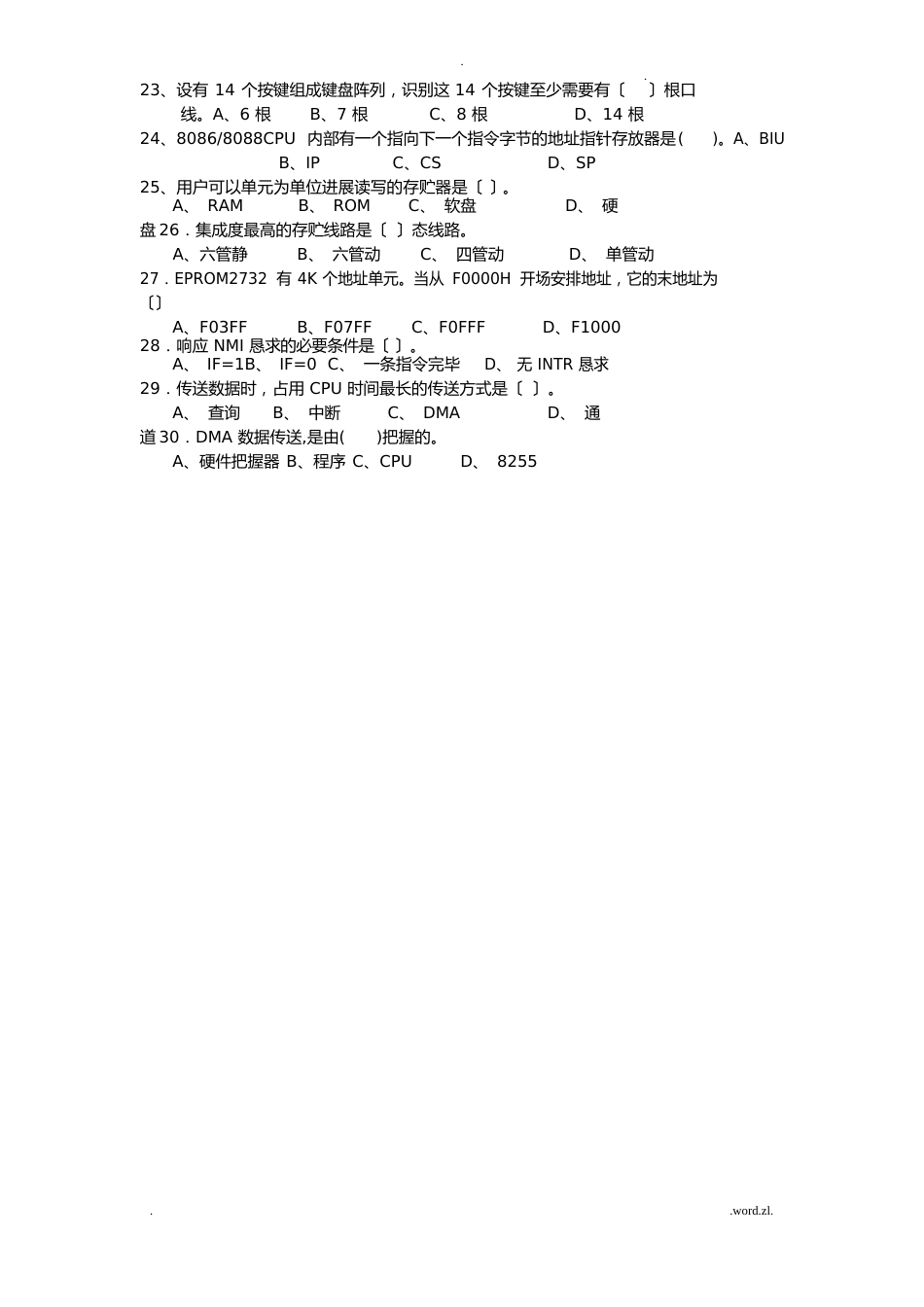 微机原理汇编语言及接口技术期末试卷含答案_第3页