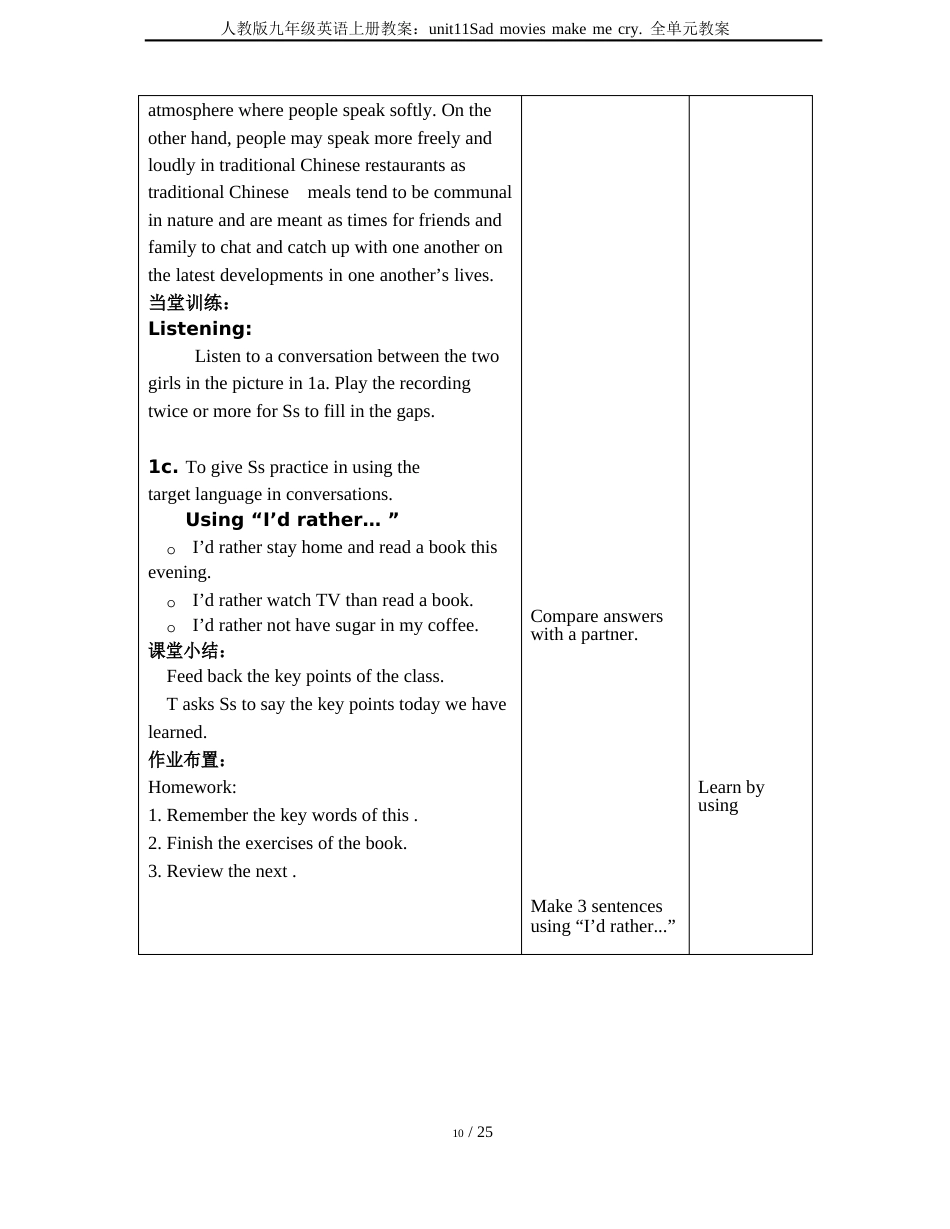 人教版九年级英语上册教案：unit11Sadmoviesmakemecry.全单元教案_第3页